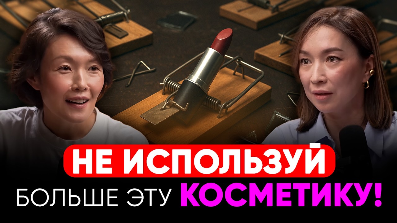 ОТ ЭТОГО ТЫ СТАРЕЕШЬ И СУШИШЬСЯ КАЖДУЮ МИНУТУ! КАК НА САМОМ ДЕЛЕ УХАЖИВАТЬ ЗА КОЖЕЙ? 😱