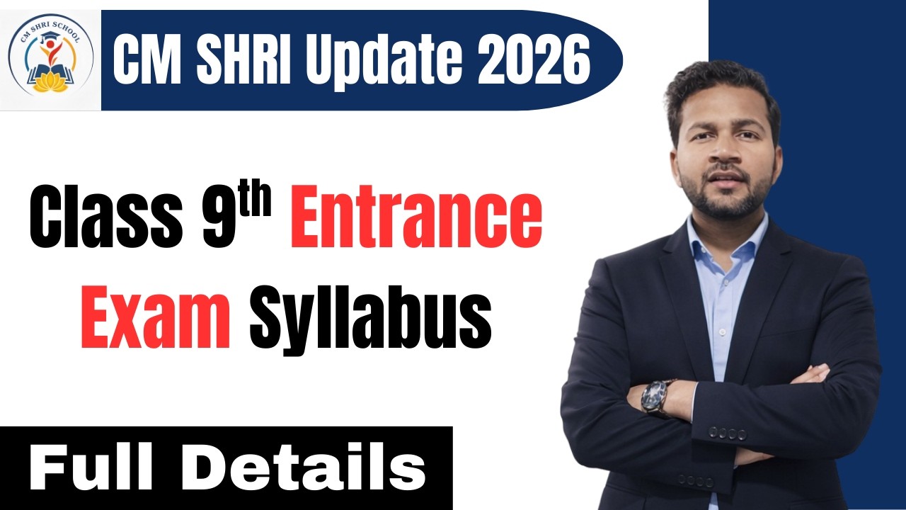 CM SHRI School Class 9th Entrance Exam Syllabus 😍 2026 | Full Details 