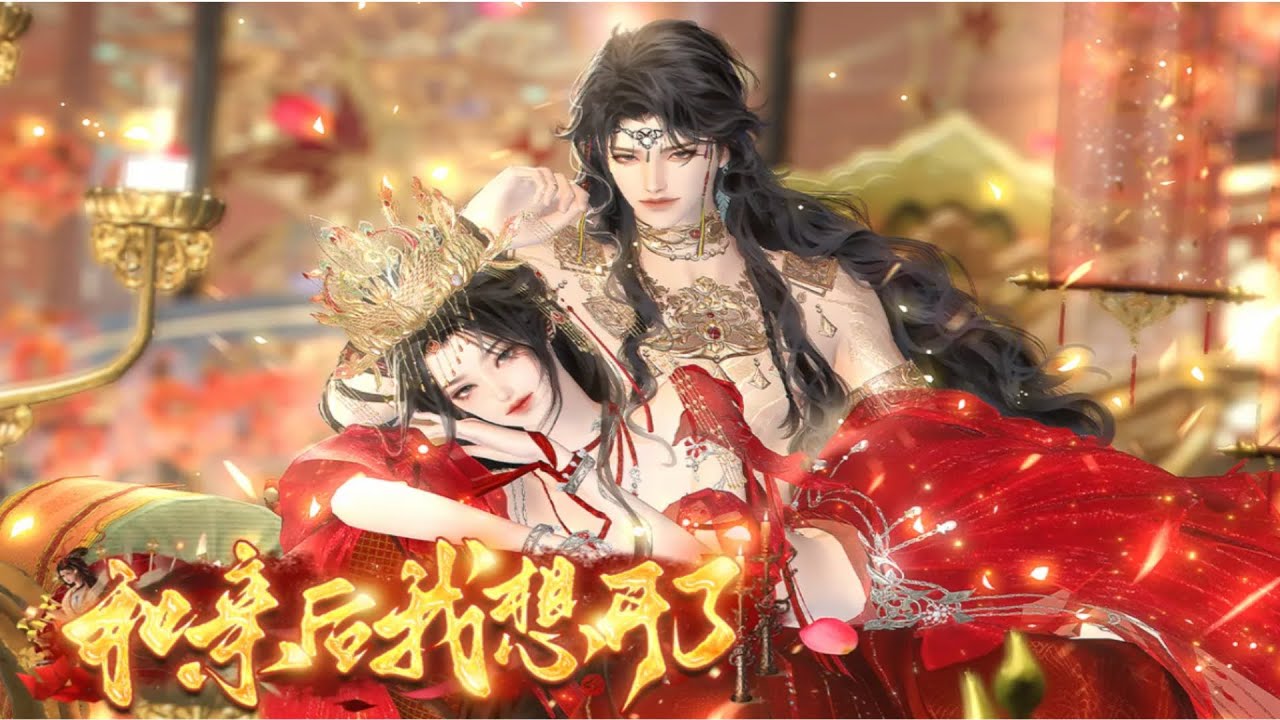 新剧上映！被迫嫁给90岁老王，结果新王竟是帅气孙子？他想让我生孩子，我直接表演一个当场去世！💊一口气看完，臻选全集！#短劇完整版 #donghua #drama #完整版 #bg