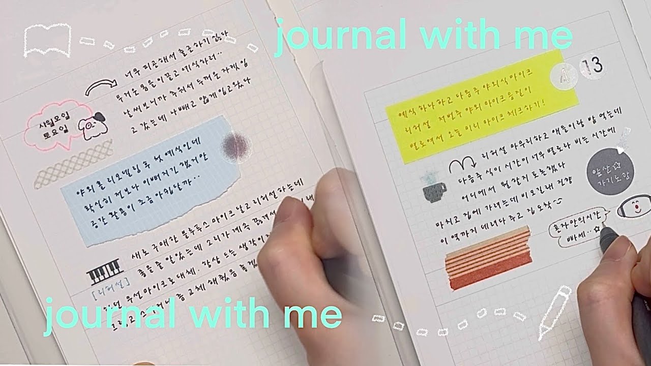 다꾸..재밌다 재미져.. ミ✩  / 다이어리 / 다꾸 / asmr / 다이어리꾸미기 / journal with me /