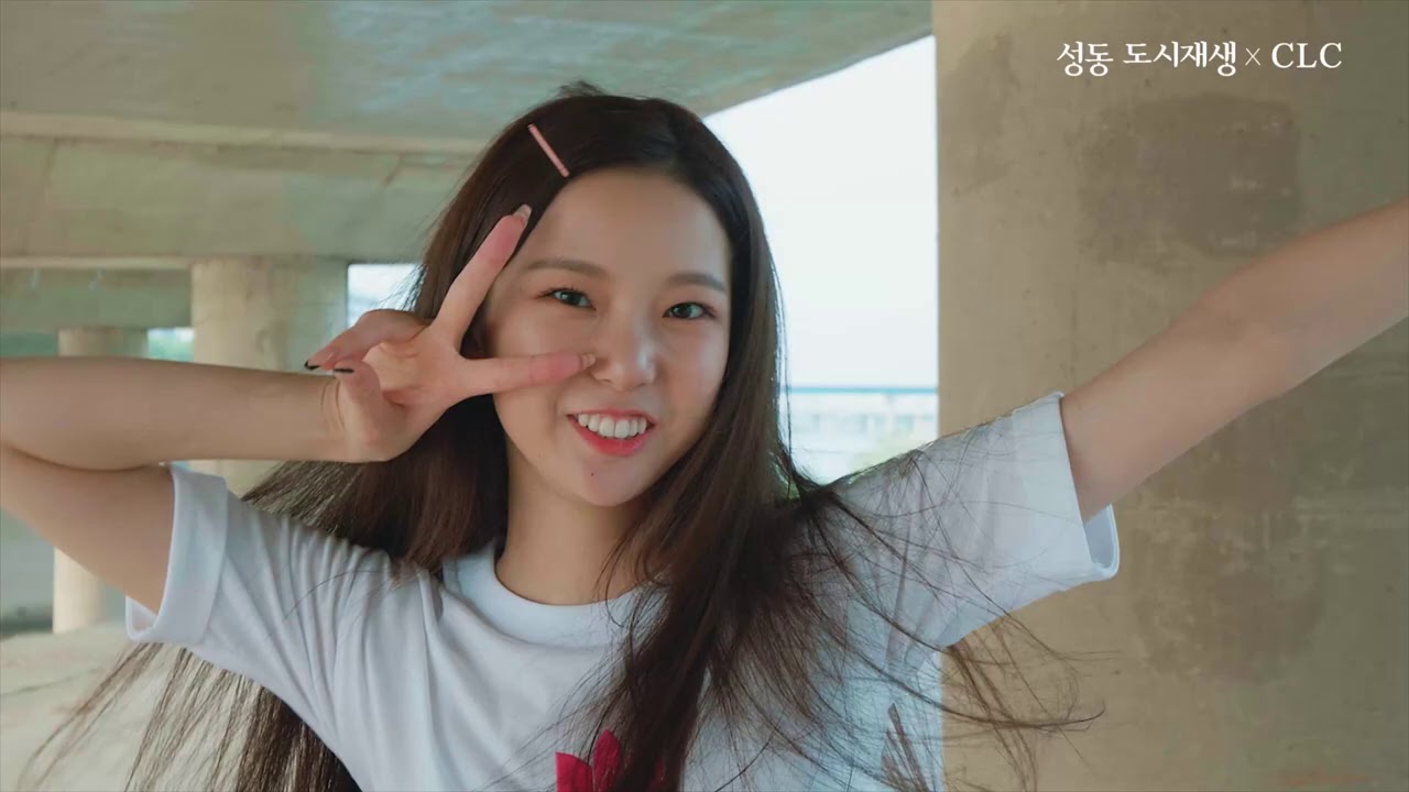 [CLC X 성동 도시재생] 유진(YUJIN) - 'To the sky' (Choreography Video)