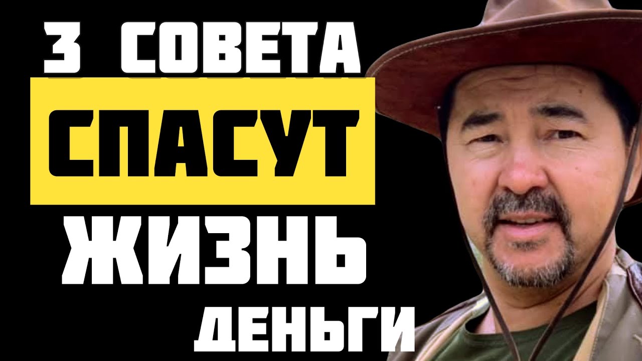 ПОМЕНЯЙ эти ТРИ убеждения!