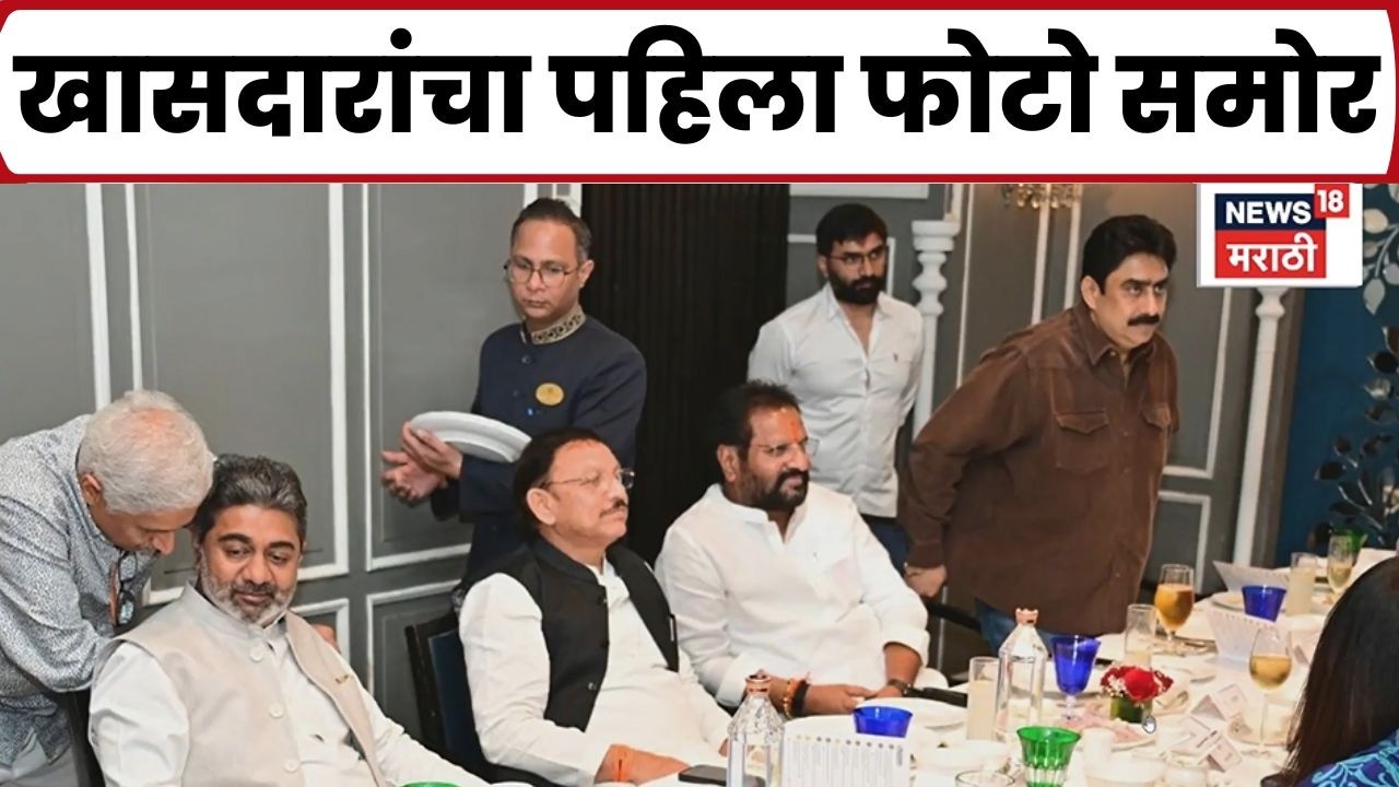 Operation Tiger | ठाकरेंची साथ सोडणाऱ्या 'त्या' खासदारांचा पहिला EXCLUSIVE फोटो समोर