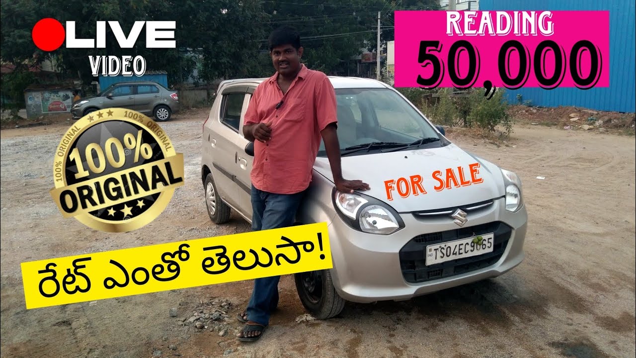 sold out  || #cars #usedcars #secondcars #delhicars used cars, Maruti alto car for sale