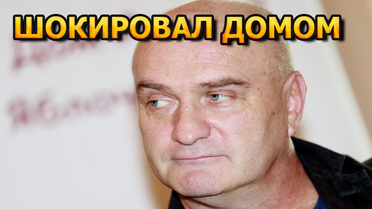 БРУТАЛЬНЫЙ ДОМ! В каких условиях живет актер Александр Балуев