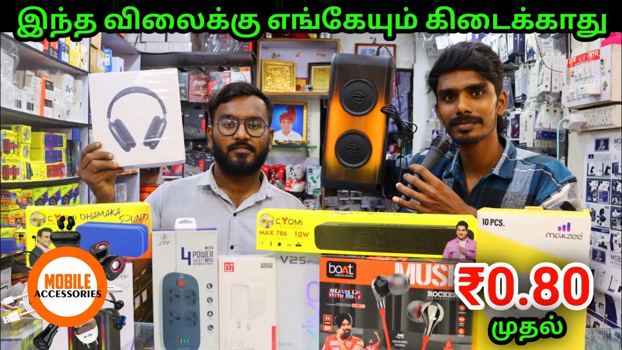 ₹0.80 முதல் Cheapest Mobiles Accessories வந்து அள்ளிட்டு போங்க | Namo mobiles Accessories Wholesale