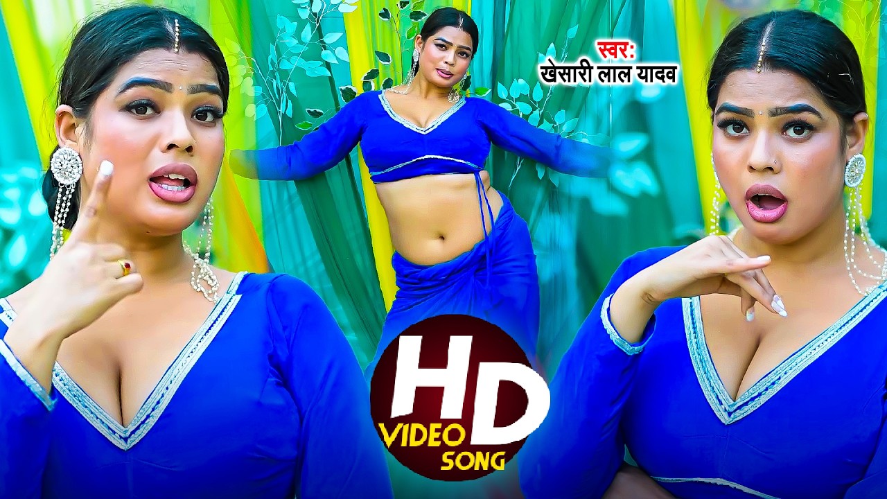 #Dance Video | भौजी ओठलाली पर | #Khesari Lal Yadav | Sunita Singh | Othlali Pa | #Bhojpuri Song 2026