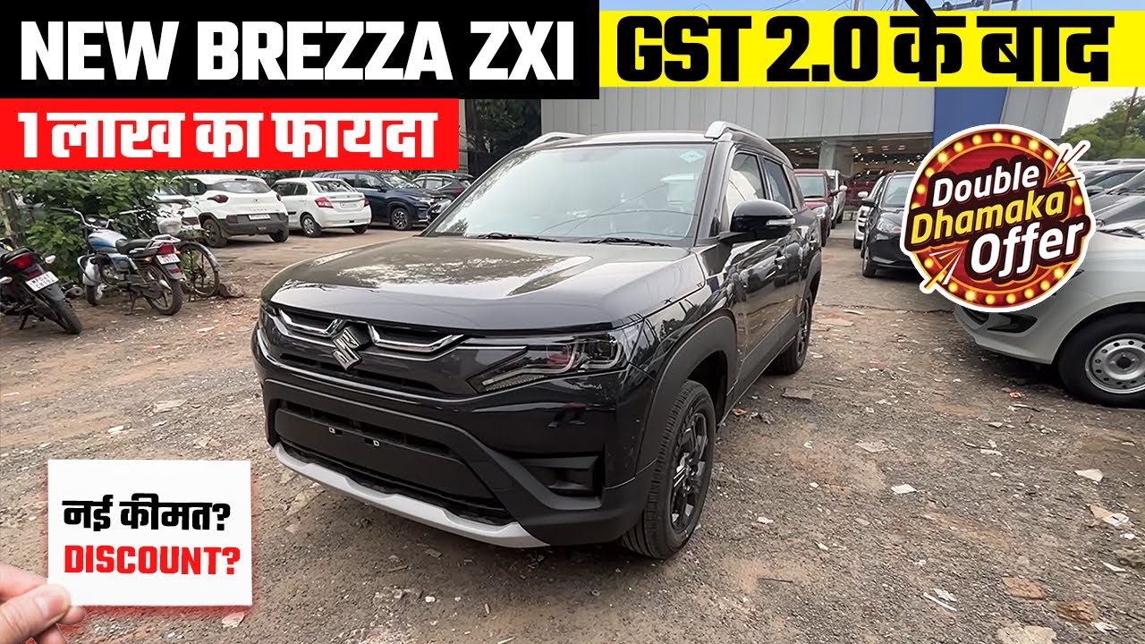 BLACK MAFIA✌️ New Maruti Brezza Zxi 2025 | Brezza 2025 New Model | Brezza Facelift 2025