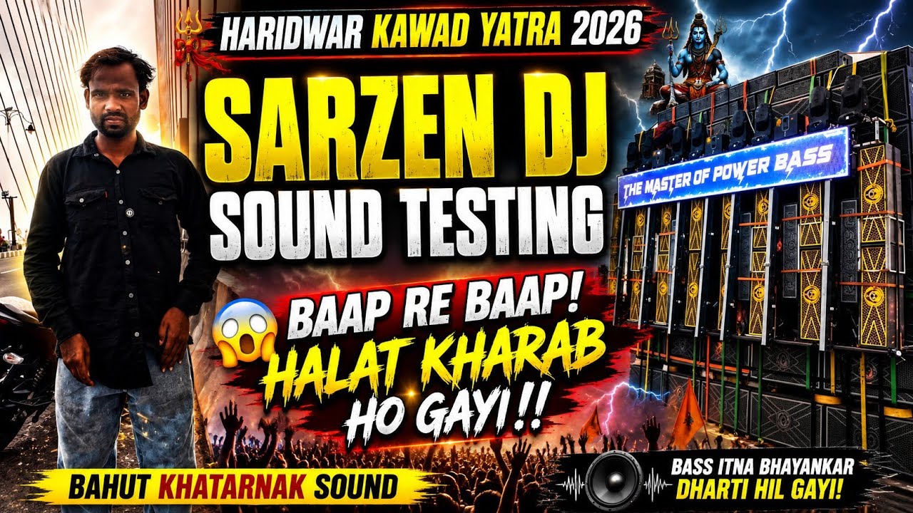Sarzen DJ Sound Testing 🔥 | Haridwar Kawad Yatra 2026 | Bahut Khatarnak DJ Bass & Lighting
