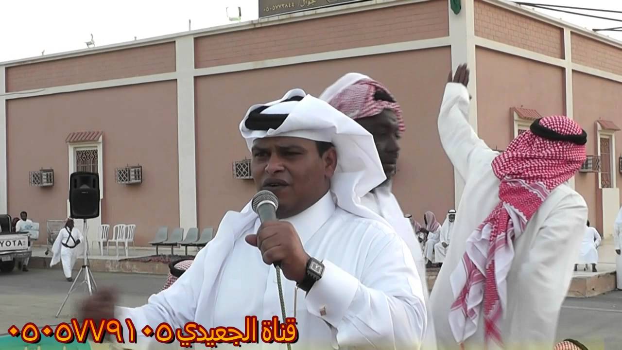 حمدان محمد العمري - نمرة