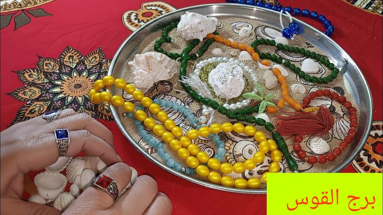 برج القوس 🎀 هتسمع خبر حلو 👌 مراقبه فرصة تاخذ حقك 💝 مكالمة من رئيس 💘علو شأن💯مكار ومخادع ❤️عودة غائب