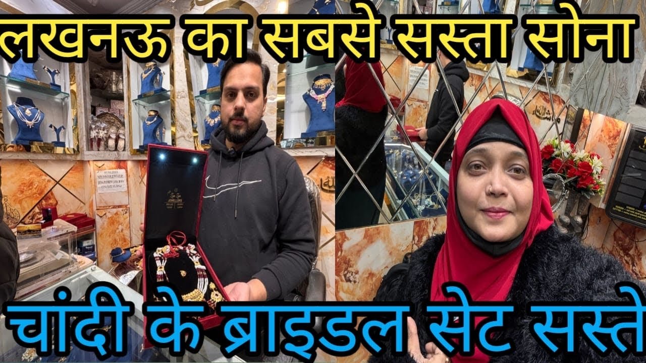 यहाँ मिलेगा सस्ता सोना नखास मार्केट| 1 ग्राम के पैंडल सेट |2 तोले की ख़रीदारी पे गोल्ड सिक्का फ्री|🔥