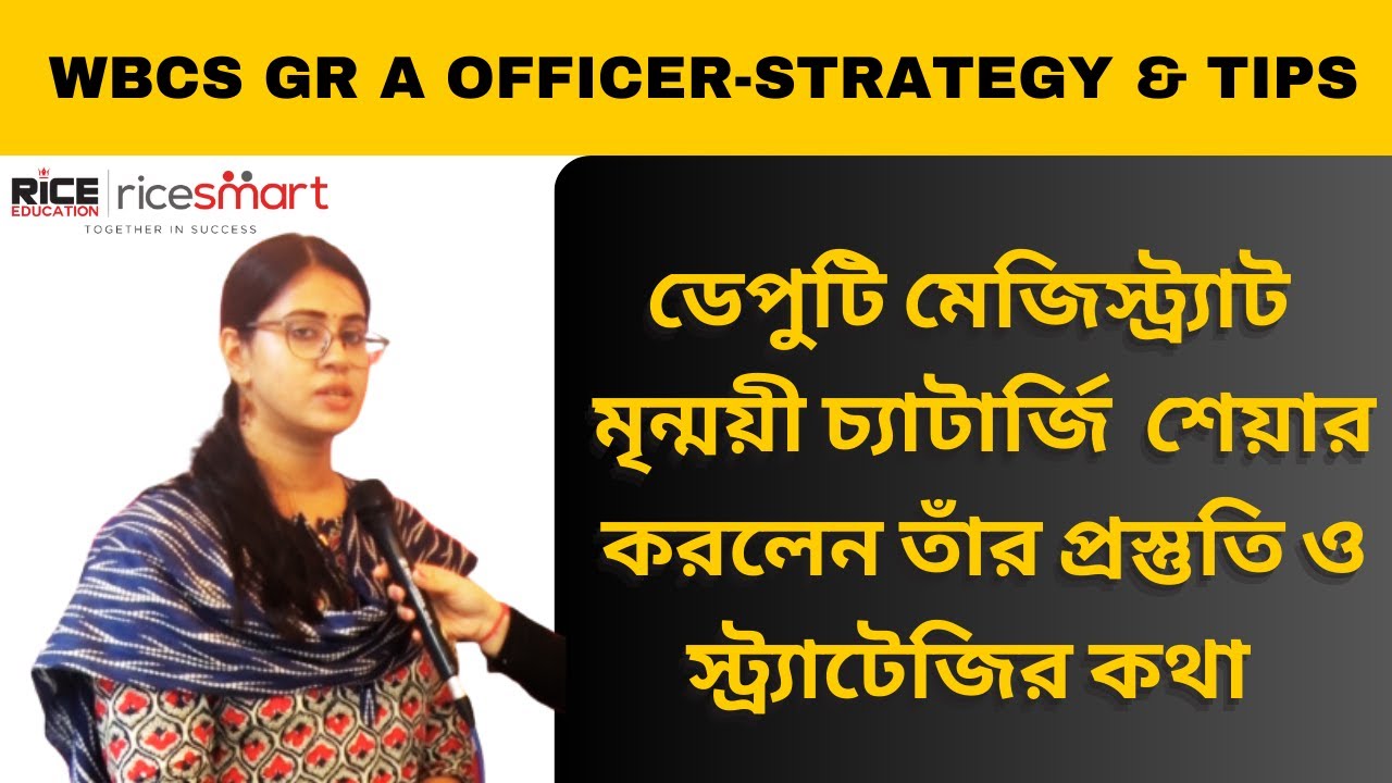 Meet Mrinmoyee Chatterjee,WBCS Gr A officer | Strategy & Tips | Successful Student | RICE Education