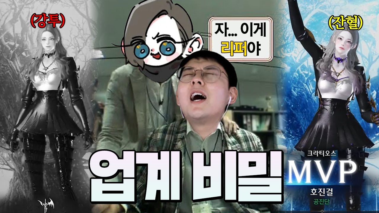 이건 진짜 어디서도 못 듣습니다.. 리연님의 리퍼 특강ㅣ로스트아크