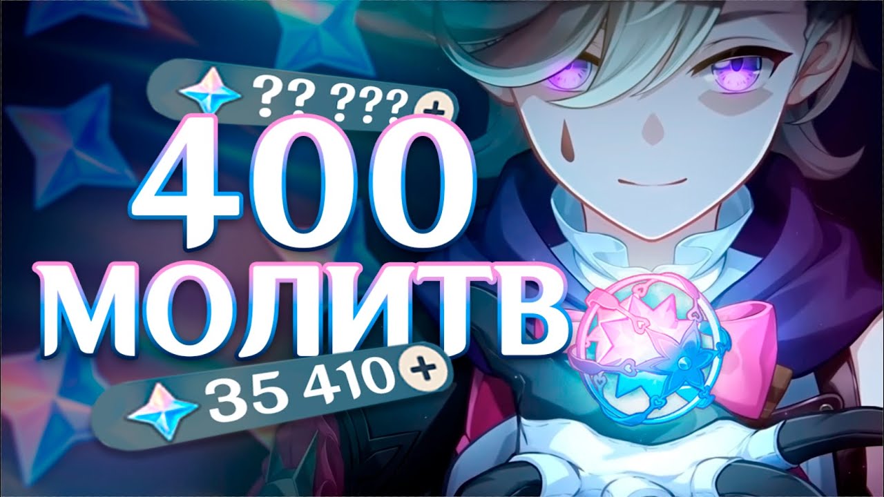 КРУТИМ ЛИНИ С ДРУЗЬЯМИ! Развёл на примогемы...