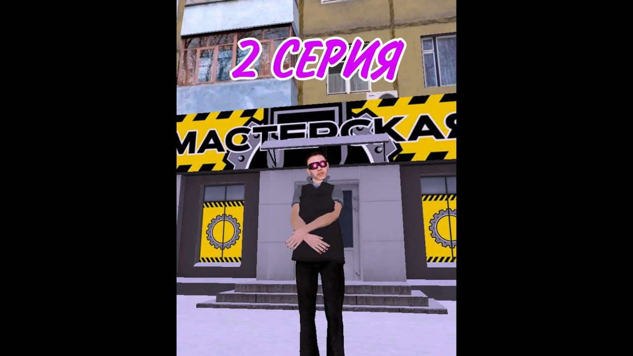 БУДНИ ЧИФ КИФА НА СЕРВЕРЕ ДУЛА #2