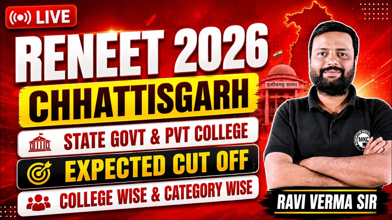 RE-NEET 2026 Chhattisgarh State  Expected Cut Off College Wise & Category Wise #cgdme #reneet2026