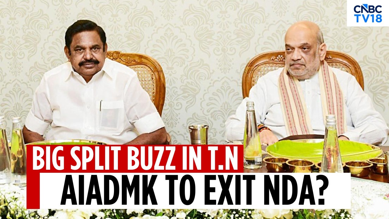 AIADMK может выйти из соглашения о неразглашении | Спекуляции об альянсе AIADMK и DMK | Гонка CM ...