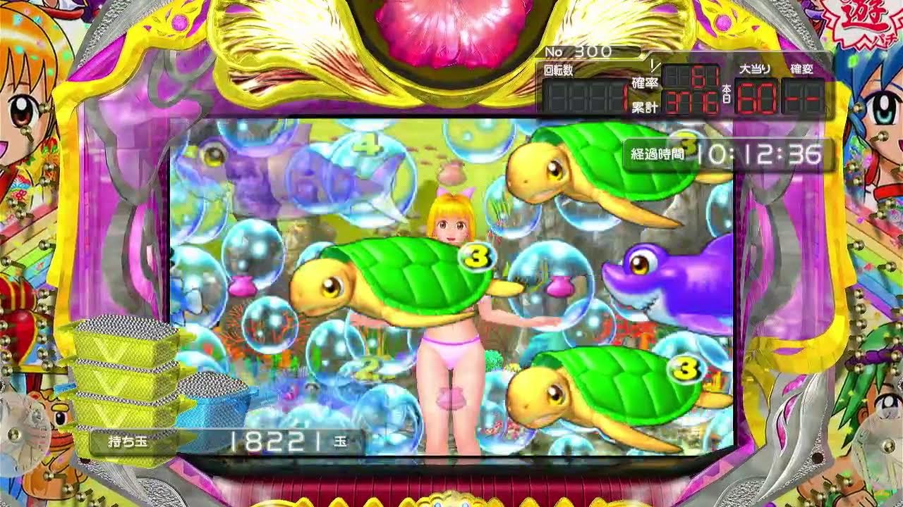 【CRAスーパー海物語IN沖縄・甘デジ】パチンコ【ライブ】