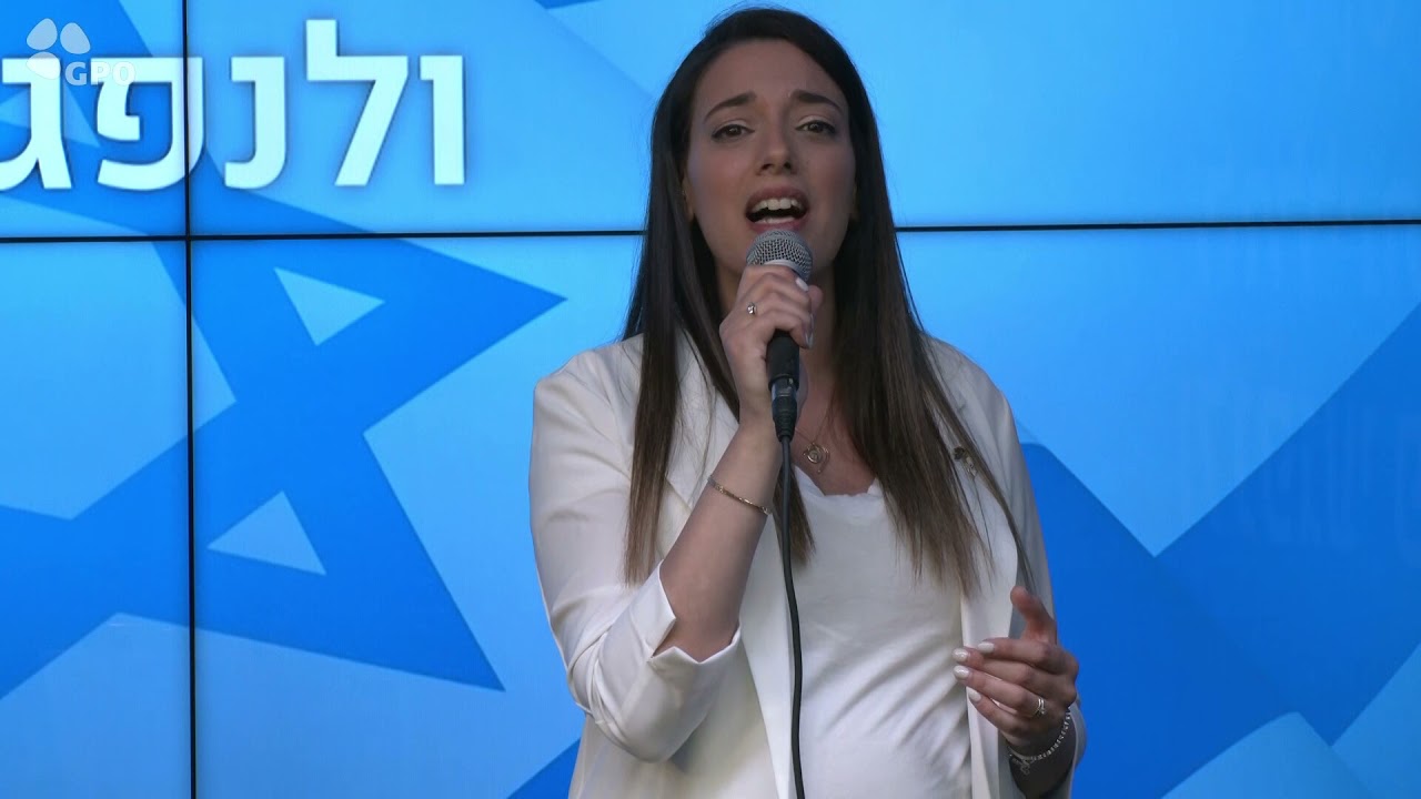 שום דבר לא יפגע בי - עינת בירון ומתן סרי