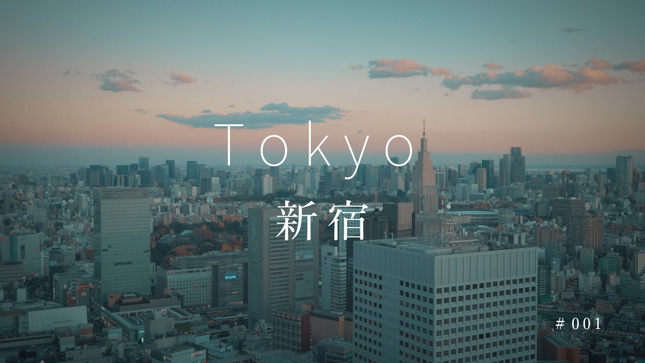 Tokyo Shinjuku Day & Night, Japan | Cinematic Film | Canon R5 | #001