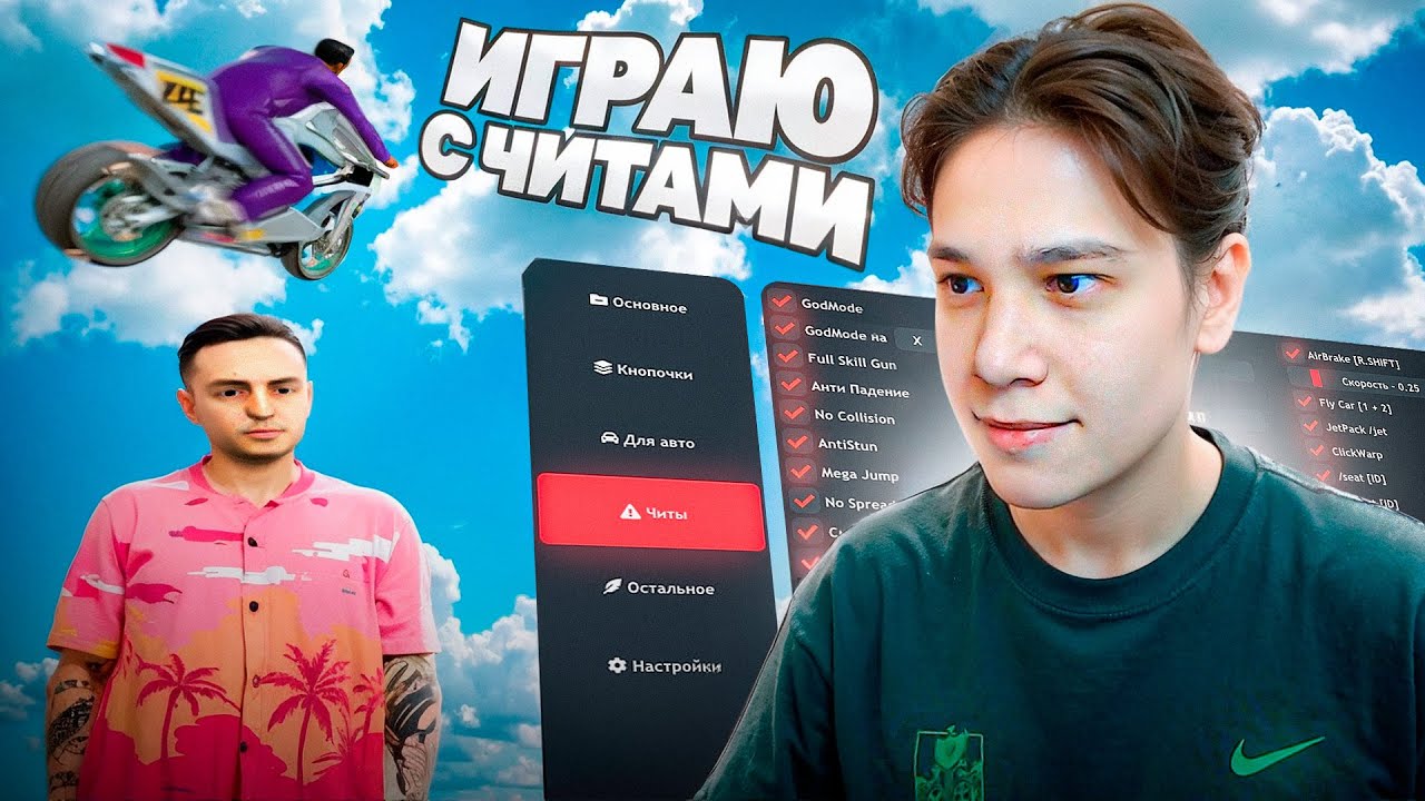 ПРОКАЧИВАЮ АККАУНТ С ЧИТАМИ! СПАЛЯТ ЛИ АДМИНЫ? (Аризона)