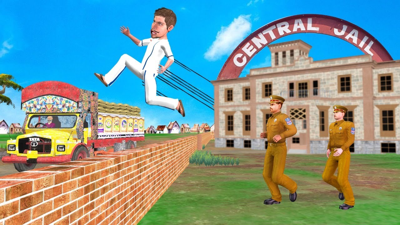 जेल लम्बी कूद और पुलिस Jail Long Jump and Police
