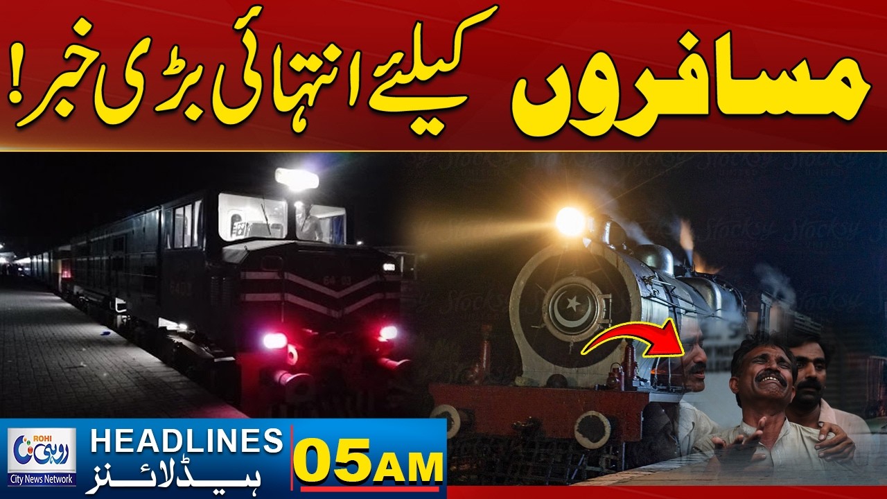 Big News For Travelers l 05 AM News Headlines l 27 Feb 2026 l Rohi
