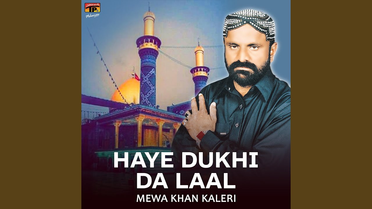 Adhori Jang Walli Sughra Te Akbar