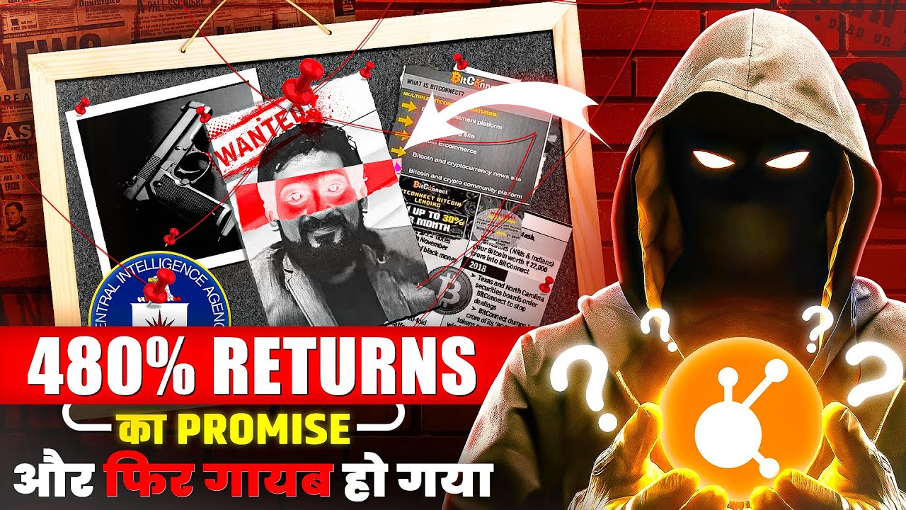 480% Return का Promise और फिर गायब | BitConnect Crypto Scam | Story in Hindi