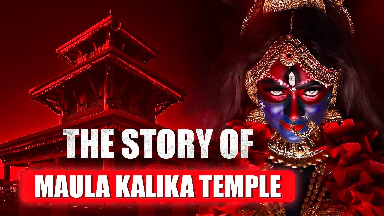 Reality Of Maulakalika Temple | Parda Bhitra