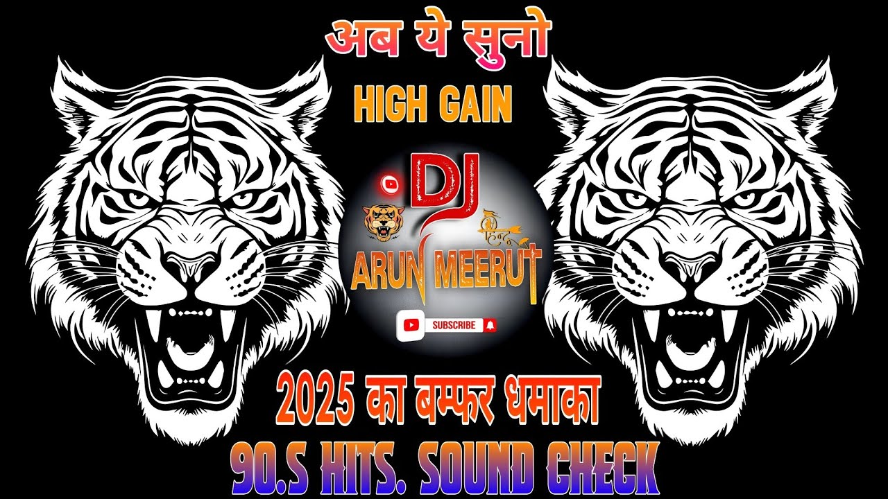 90.S Hits Sound Check Dj Monu Meerut 👊 2025 High Gain Mix 💥 अब एक बार ये सुनो 🤭 Dj Arun Meerut