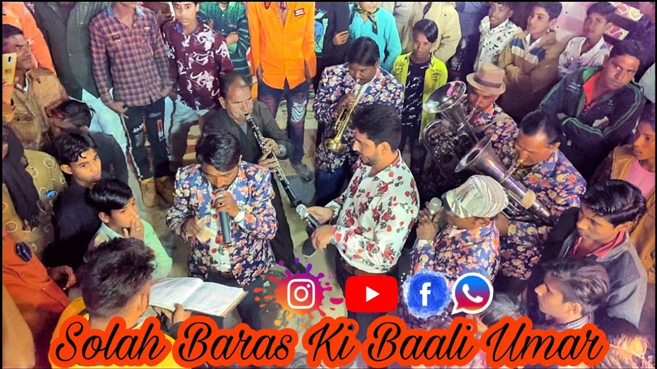 Solah Baras Ki Baali Umar Ko Salaam Sonal Star Band 2021 🎧