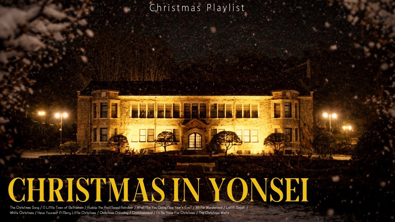 Playlistㅣ크리스마스, 눈 내리는 연세대학교에서ㅣChristmas in Yonsei