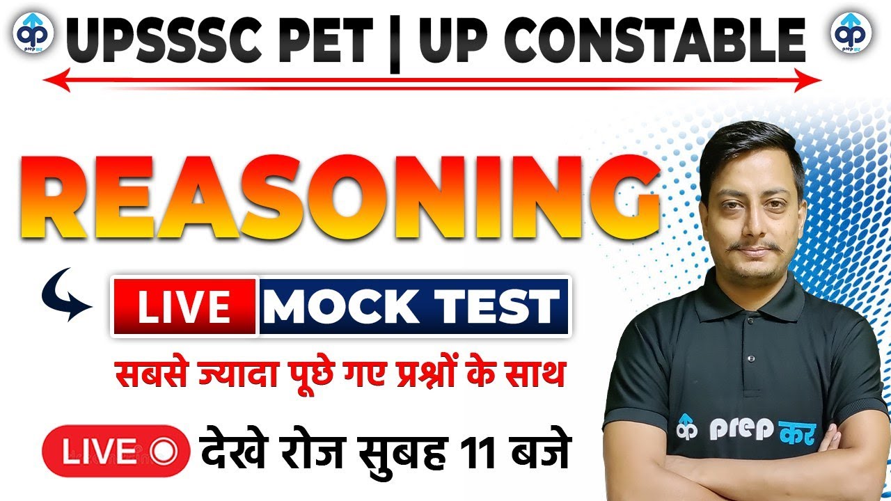 UPSSSC PET CLASS LIVE  || UP CONSTABLE REASONING || REASONING LIVE || REASONING BY TARUN SIR
