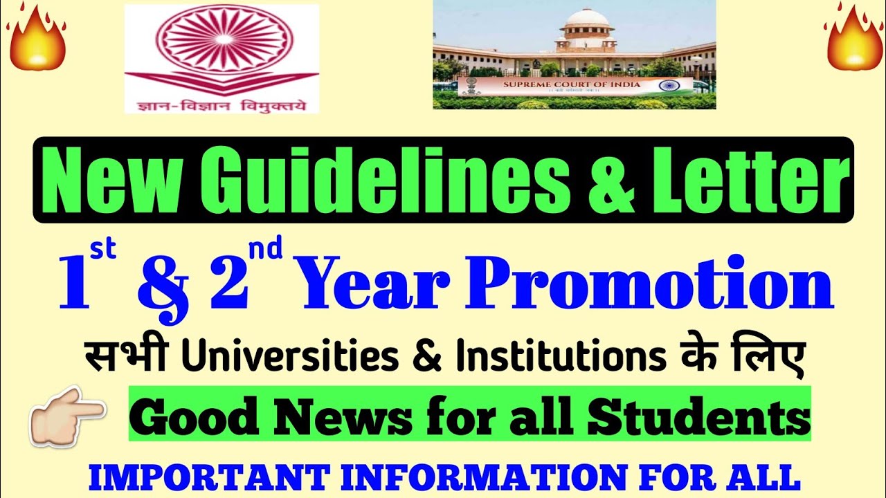 UGC Guidelines for all Universities || 1 & 2 Year Promotion and Final Year Exams info By TIPS GURU
