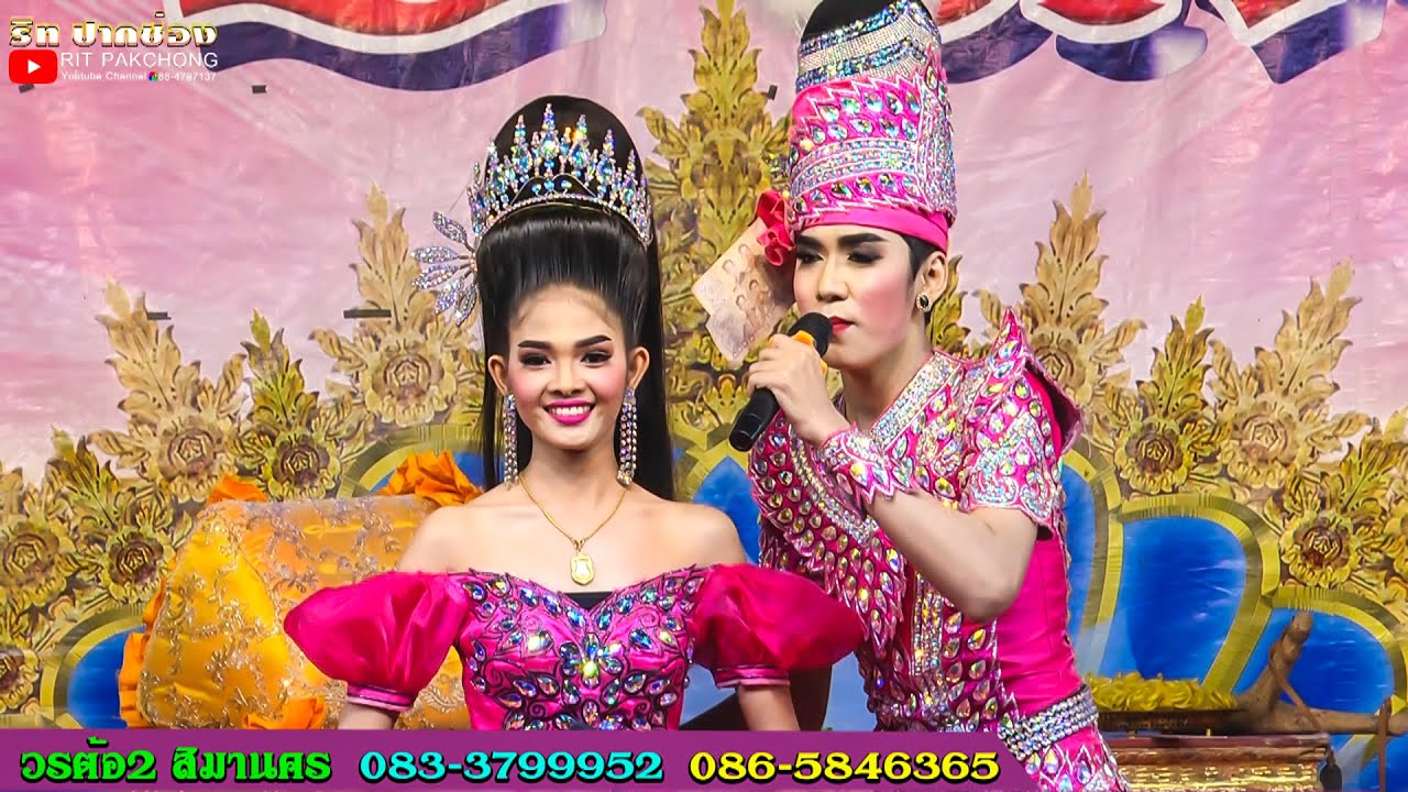 เกี้ยวเพลงโคราชหวานๆ พระเอกอาร์ม พีรพล & นางเอกน้องญี่ปุ่น วรต้อ2 สิมานคร