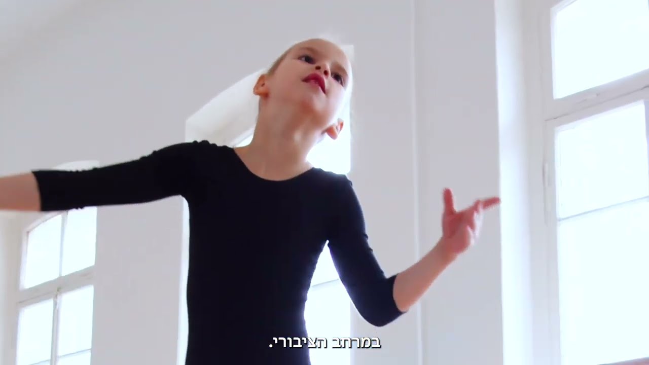 סרטון תדמית קרן שלם 2025