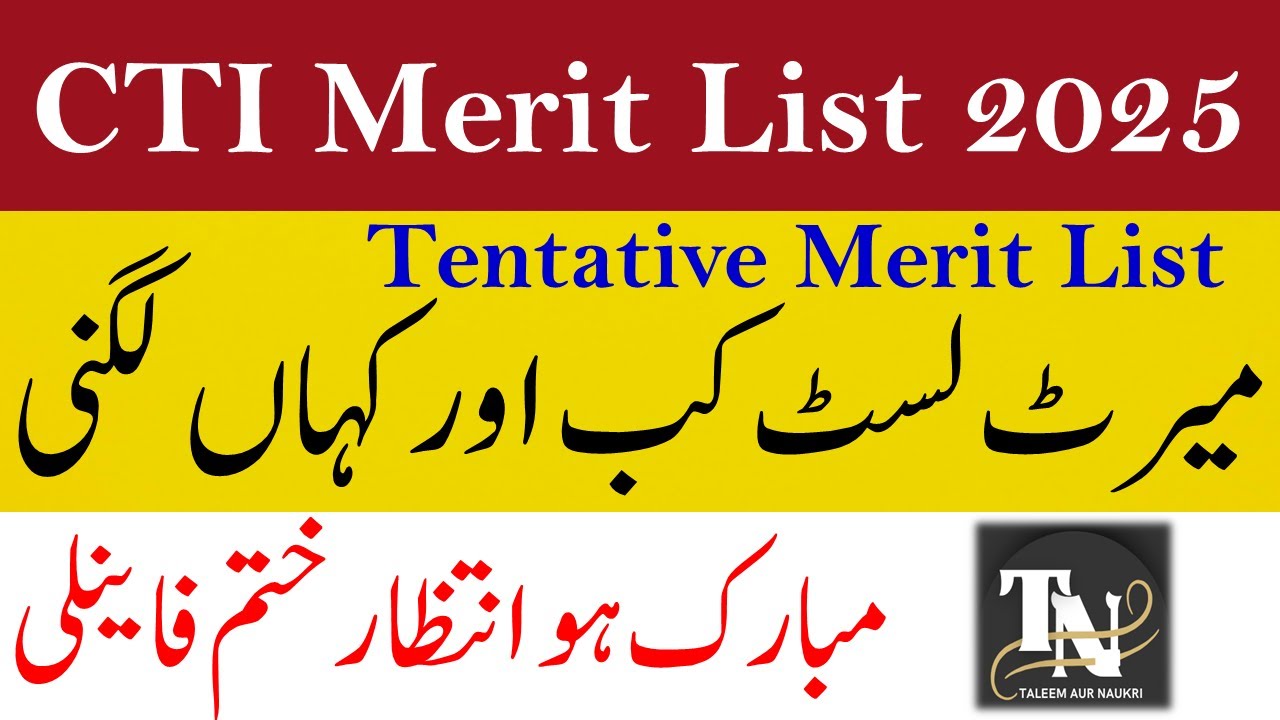 cti jobs 2025 merit list upload finally | cti jobs tentative merit list 2025 | cti final merit list