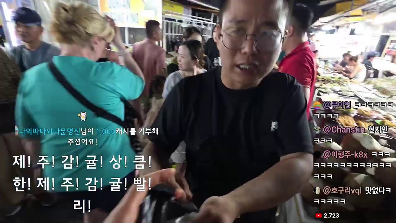 베트남 푸꾸옥 with 모또그린