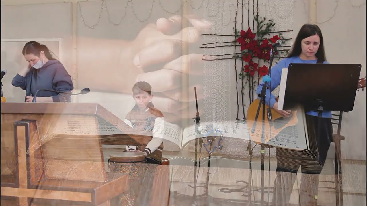 Прославлення | 15.02.2026 | Церква Голгофи Прилуки