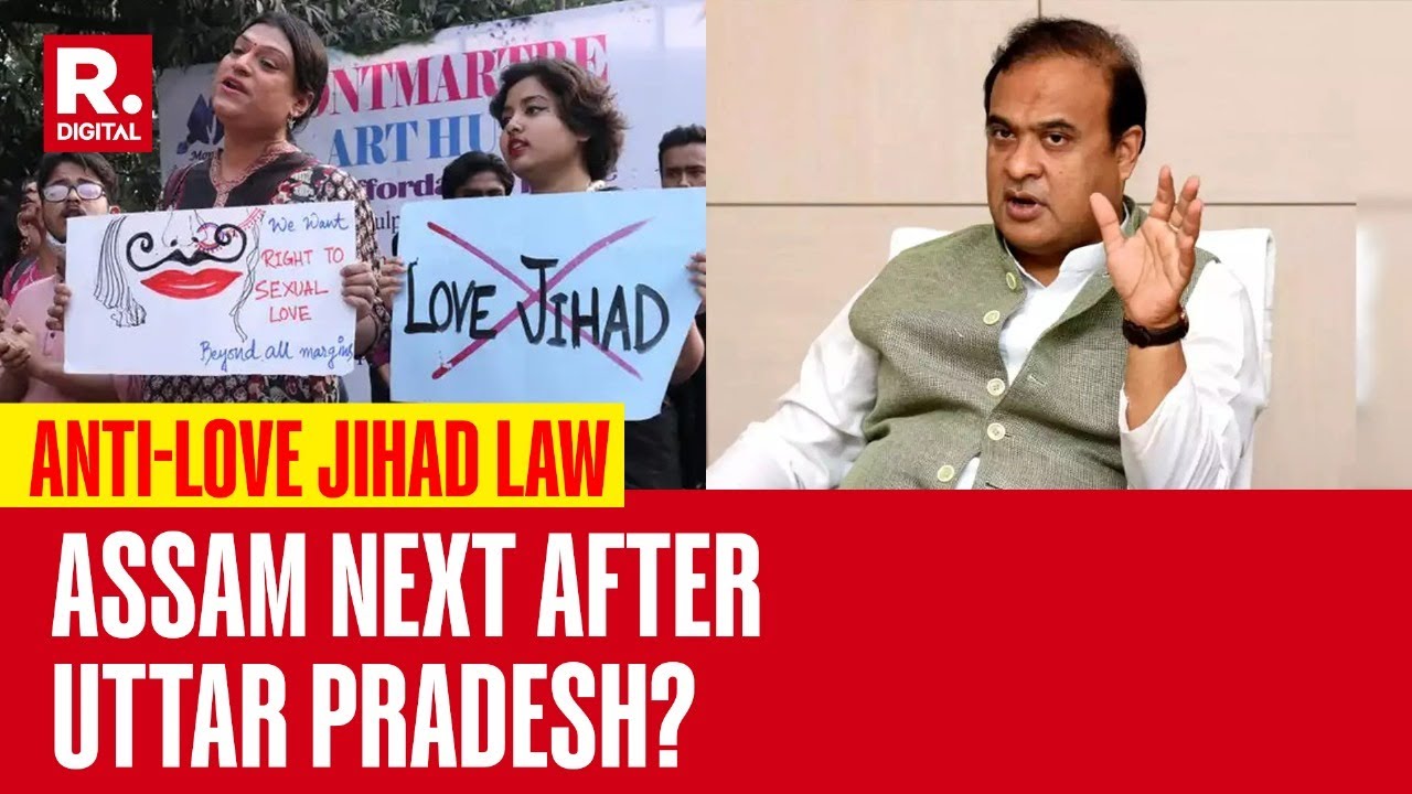Assam Mulls Over Anti-Love Jihad Legislation, CM Himanta Biswa Sarma Explains
