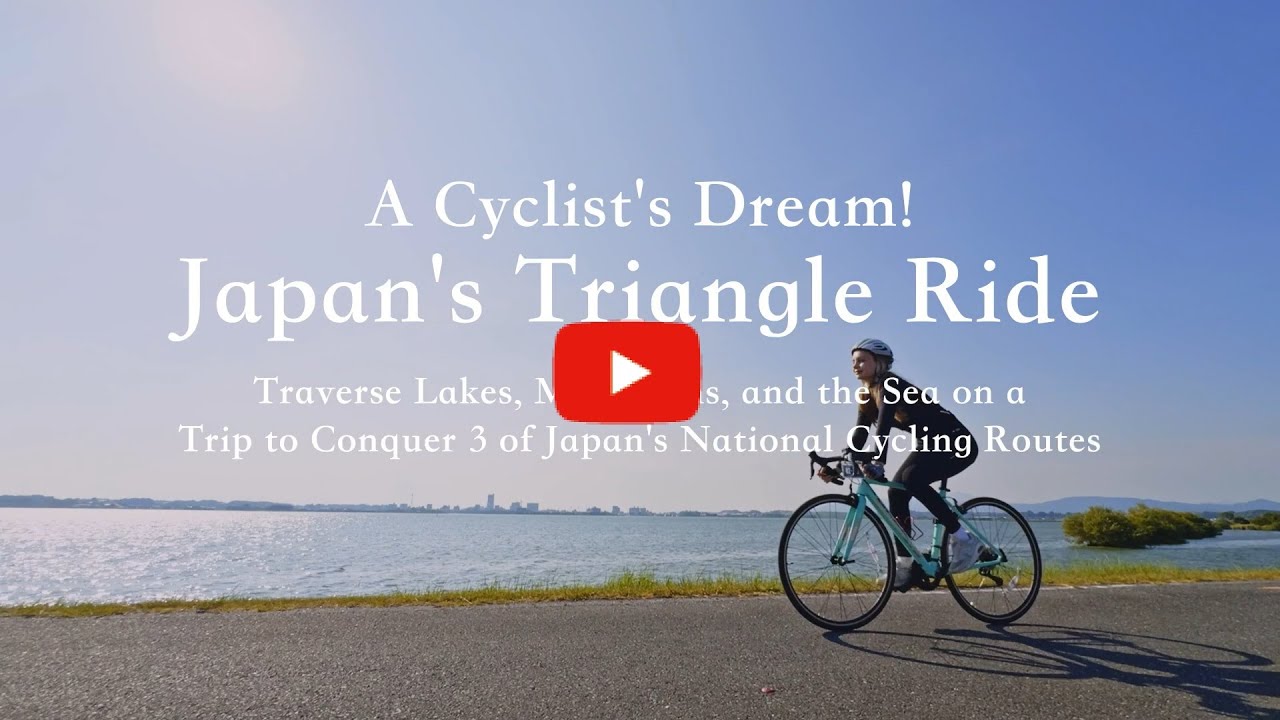 【ビワイチPR　英語版】３つのナショナルサイクルルート（「つくば霞ヶ浦りんりんロード」「ビワイチ」「しまなみ海道」）をめぐるインバウンド向けサイクリングツアーを造成しました！