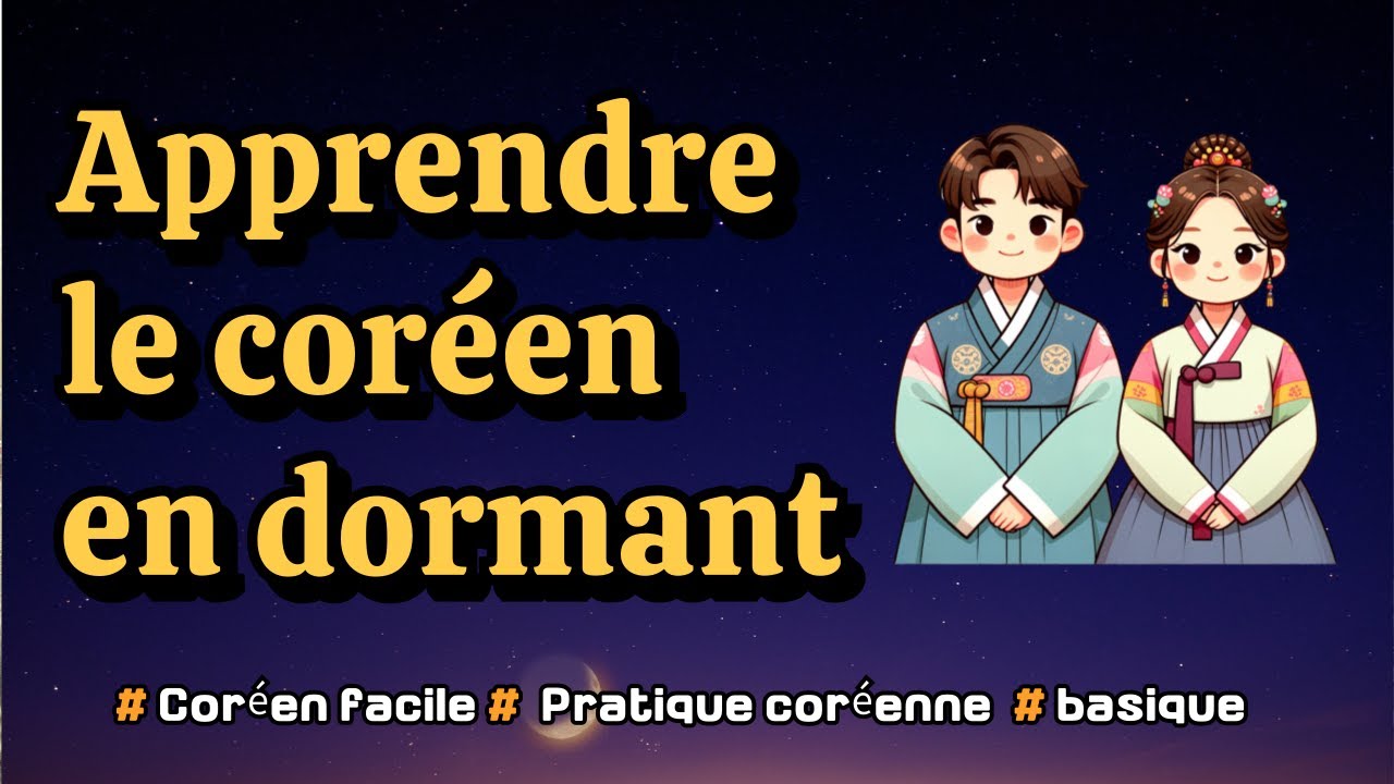 Apprendre le coréen en dormant 1