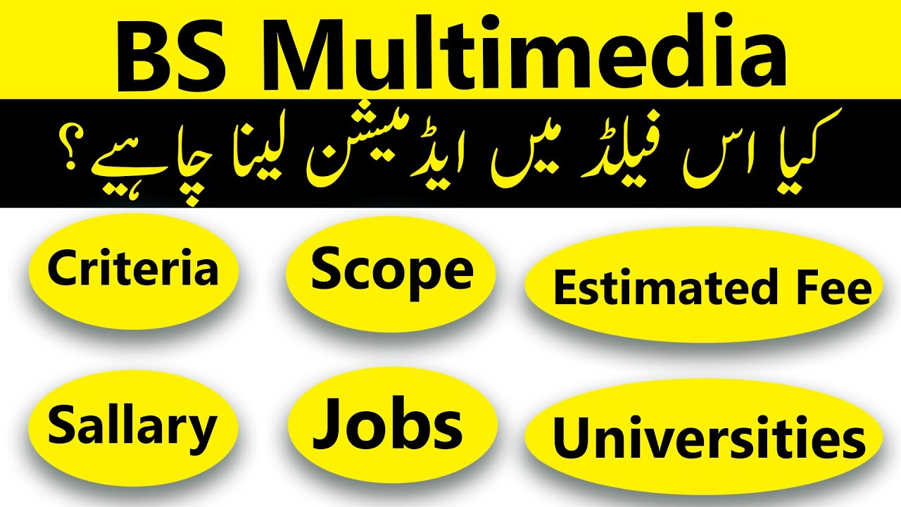 BS Multimedia in Pakistan: Criteria, Scope, Jobs, Fees & Career Path