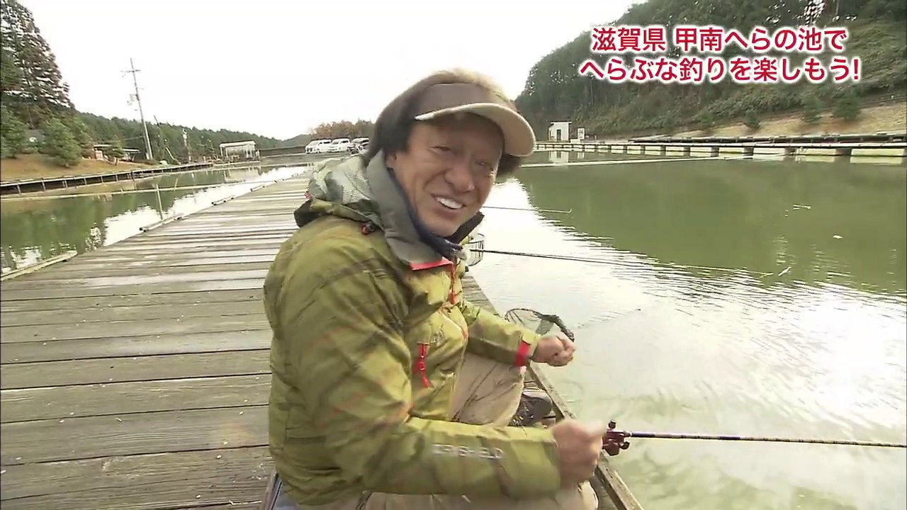 おとな釣り倶楽部 TV【滋賀県甲賀市の旅　前編】