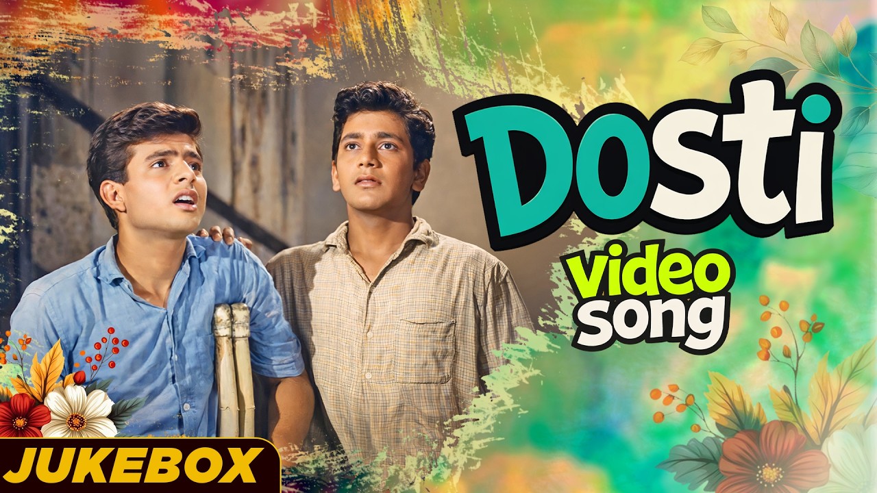 Dosti (1964) Full Movie Songs Jukebox | Mohammed Rafi | Laxmikant-Pyarelal | Evergreen Hits