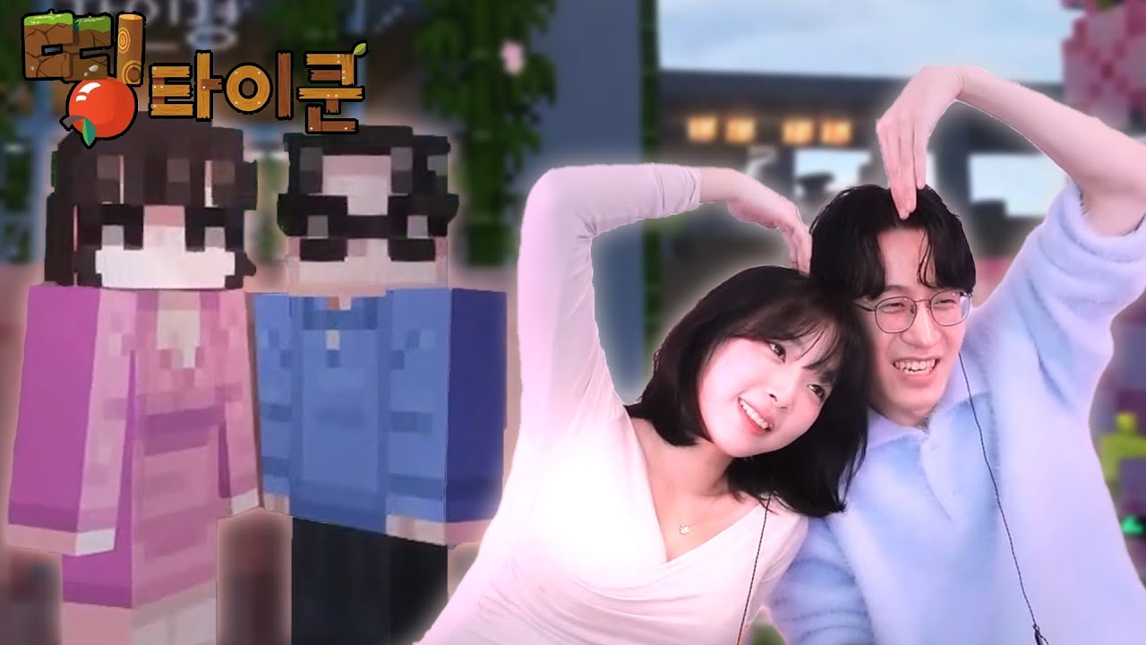 드디어 마크에서 만난 포셔x강인경 커플 🧡