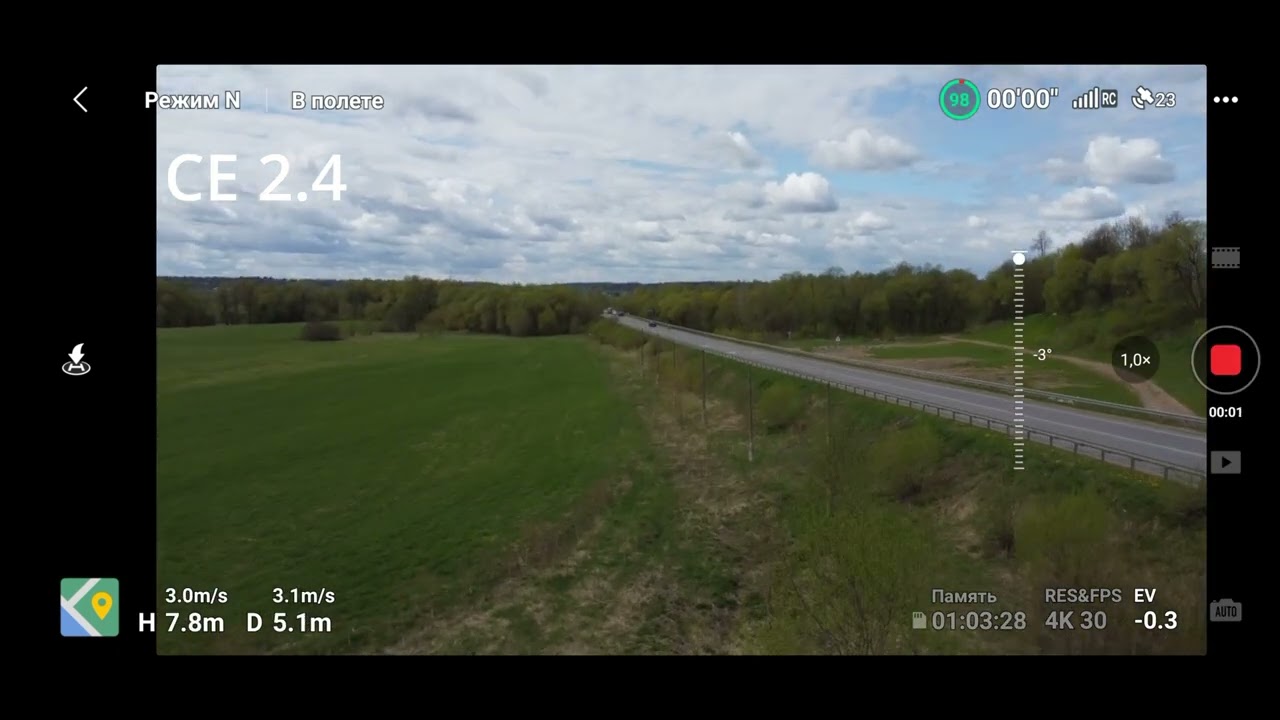 Dji Mini 2 CE/FCC - тест СЕ/FCC