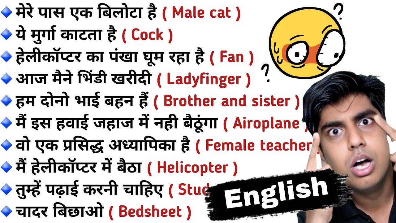English Sentences Challenge Day 1